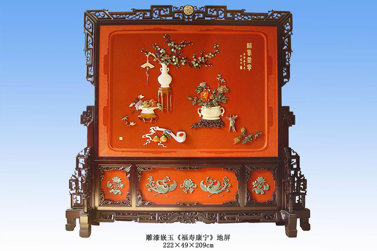 雕漆嵌玉《福壽康寧》博古地屏